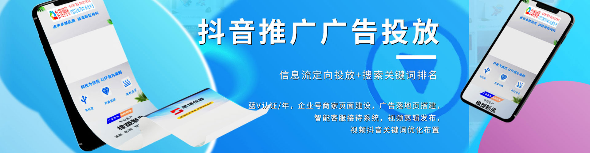 朔州百度充值返点