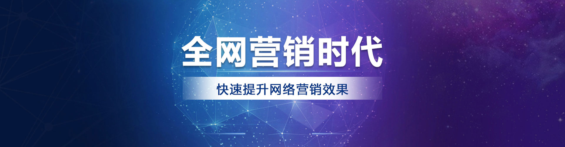 朔州信息流开户