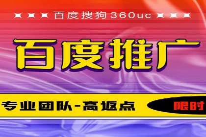 百度信息流推广案例：揭秘如何实现广告精准投放