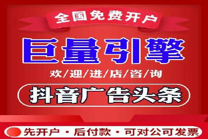 案例剖析：信息流广告的创意设计与执行策略